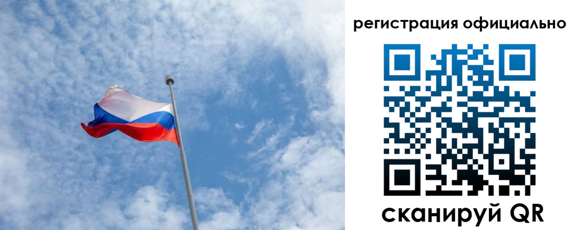 временная регистрация поиск в Долгопрудном